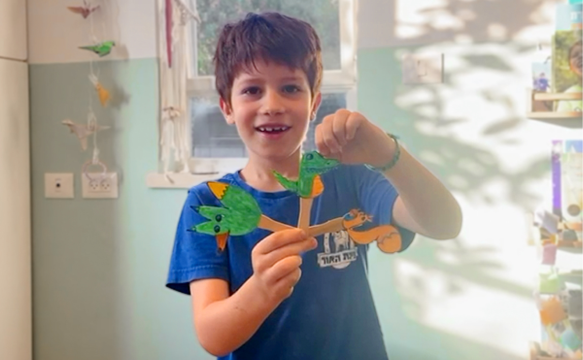 אני הצלחתי!